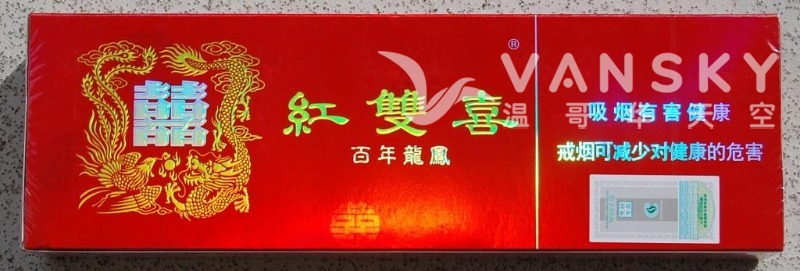 260115144727_double happiness century cig HK.JPG